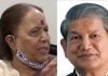 हल्द्वानी से इंदिरा हृदयेश का उत्तराधिकारी कौन? हरीश रावत के इस बयान ने बढ़ाया सस्पेंस