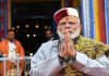 प्रधानमंत्री नरेंद्र मोदी की 4 घंटे की केदारनाथ यात्रा कल, जानें पूरा शेड्यूल