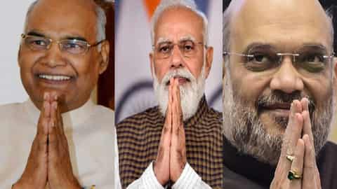 president_pm_home_1636458315