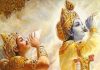 Geeta Jayanti 2021: श्रीमद् भागवत गीता के 5 श्लोक, जो देते हैं जीवन को सही दिशा