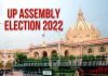 UP Chunav 2022: अजित सिंह से लेकर कल्याण सिंह तक- यूपी के चुनावी समर में नज़र नहीं आएंगे ये दिग्गज