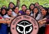 यूपी बोर्ड परीक्षाएं 15 दिनों तक चलेंगी, UPMSP ने जारी किया वर्ष 2022 का हॉलीडे कैलेंडर, 33 छुटिट्यां घोषित