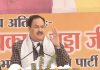 भाजपा जन विश्वास यात्रा में जेपी नड्डा बोले- विपक्ष को आराम करने दो, योगी आदित्यनाथ को नया काम दो