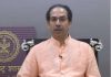 Uddhav Thackeray Resignation Live Updates:… उद्धव ठाकरे ने छोड़ी सीएम की कुर्सी, विधान परिषद की सदस्यता से भी इस्तीफा, बोले- नहीं चाहते कि शिवसैनिकों का खून बहे