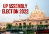 क्या टलेंगे विधानसभा चुनाव, अगले सप्ताह यूपी का दौरा कर फैसला करेगा चुनाव आयोग