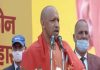 यूपी चुनाव: CM योगी बोले- पहले सपा के गुर्गे खा जाते थे या बहन जी के हाथी के पेट लिए कम पड़ जाता था राशन
