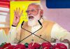 काशी दौरे पर बोले पीएम मोदी : देश को नई दिशा दे रहा है बनारस, पूरे भारत के विकास का रोडमैप होता है तय