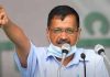क्या फिर उत्तराखंड में कोई बड़ी घाेषणा करेंगे CM दिल्ली अरविंद केजरीवाल? 14 दिसंबर काशीपुर में भरेंगे चुनावी हुंकार