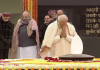 PM मोदी ने पूर्व प्रधानमंत्री अटल बिहारी वाजपेयी को दी श्रद्धांजलि, अटल समाधि पर किया नमन
