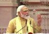 PM मोदी ने किया काशी विश्वनाथ कॉरिडोर का उद्घाटन, कहा- हम मंदिर भी बनाते हैं और गरीबों के घर भी