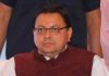 Uttarakhand Election Result 2022: बड़ी जीत की ओर बीजेपी, लेकिन अपनी ही सीट नहीं बचा पाए सीएम पुष्कर सिंह धामी