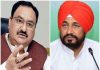 पंजाब में पीएम मोदी की सुरक्षा में चूक, राज्य सरकार पर भाजपा ने साधा निशाना, सीएम चन्नी पर लगाया बड़ा आरोप