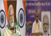देशभर में ‘आजादी के अमृत महोत्सव’ की शुरुआत, पीएम मोदी ने लिया कार्यक्रम में हिस्सा