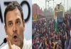 बिहार में उग्र छात्र ट्रेन रोककर गाने लगे राष्ट्रगान, राहुल गांधी ने वीडियो ट्वीट कर लिखा-गणतंत्र था, गणतंत्र है