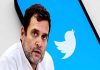 राहुल गांधी ने ट्विटर से की फॉलोअर्स घटाने की शिकायत, जानें- कंपनी ने क्या दिया जवाब