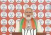 Uttarakhand Election 2022: पीएम मोदी ने कांग्रेस पर किया हमला, बोले- ये पवित्र देवभूमि में घोल रहे ज़हर, गंगा को घोषित किया था नहर