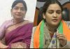 UP Chunav: भाजपा ने अपर्णा यादव और संघमित्रा मौर्य का जारी किया पोस्टर, चढ़ा सियासी पारा, जानें सबकुछ