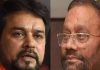 दल बदलने वाले स्वामी प्रसाद मौर्य के सीट बदलने पर अनुराग ठाकुर का तंज, कहा- सता रहा है हारने का डर