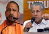 CM योगी के बयान पर केरल के मुख्यमंत्री ने हिंदी में समझाया कि केरल बनने का मतलब क्या होता है..लोगों ने कहा बहुत तगड़ा जवाब
