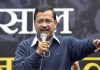 गोवा चुनाव: अरविंद केजरीवाल ने भाजपा और कांग्रेस समर्थकों से की अपील, कहा- 5 साल में 10 लाख का फायदा होगा