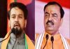 EVM को लेकर अखिलेश के आरोप पर भाजपा का पलटवार, अनुराग ठाकुर ने कसा तंज; केशव बोले, ये बौखलाहट और घबराहट