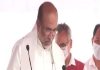 एन बीरेन सिंह ने लगातार दूसरी बार मणिपुर के मुख्यमंत्री के रूप में ली शपथ, भाजपा अध्यक्ष जेपी नड्डा समेत अन्य नेता रहे मौजूद