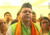 उत्तराखंड की जनता से किए वादे कैसे पूरा करेगी भाजपा? सीएम पुष्कर सिंह धामी ने बताया प्लान