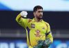 IPL 2022: एम एस धोनी ने CSK टीम की कप्तानी छोड़ी, इस खिलाड़ी को सौंप दी कमान