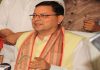 उत्तराखंड : विभागों के आवंटन को लेकर मुख्यमंत्री ने किया होमवर्क पूरा, मंत्रियों का इंतजार आज हो सकता है खत्म