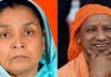 UP Election: बहुत पीड़ा है, मेरे बच्चे का इलाज तक नहीं कराया… सीएम योगी पर भड़कीं गोरखपुर से सपा प्रत्याशी सुभावती शुक्ला