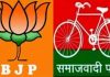 कानपुर-बुंदेलखंड की चार MLC सीटों पर BJP-SP ने किस पर लगाया दांव, जानिए उनका राजनीतिक इतिहास