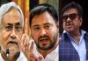 बिहार : तेजस्वी पर सीएम नीतीश का तंज, बोले- बोचहां में जीत कोई बड़ी बात नहीं, शत्रुघ्न सिन्हा को लेकर कही ये बात