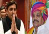 Shivpal Singh Yadav : अखिलेश यादव पर शिवपाल यादव का हमला, बोले- अगर उनको हमसे कोई भी दिक्कत है तो पार्टी से बाहर कर दें
