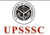 UPSSSC Recruitment 2022: यूपीएसएसएससी ने जारी किया नया नोटिस, किन भर्तियों का कब होगा एग्जाम