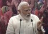 PM नरेंद्र मोदी का सभी मंत्रियों को निर्देश- टीम जैसे काम करें, सभी एक-दूजे के काम की रखें जानकारी