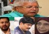 तेज प्रताप के मामा बोले- तेजस्वी को अभी नहीं सौंपी जाए राजद की कमान, शहाबुद्दीन और हिना शहाब को लेकर कही ये बात