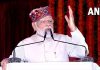 PM Modi Shimla Visit: गरीब कल्याण सम्मेलन में पीएम मोदी ने कहा- सर्जिकल स्ट्राइक पर देश को गर्व, सीमा अब ज्यादा सुरक्षित