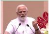 ‘Udyami Bharat’ कार्यक्रम में शामिल हुए PM Modi, बोले- MSME सेक्टर का सशक्त होना बहुत जरूरी
