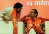 BMC Election 2022: महाराष्ट्र में दो ठाकरे के बीच जंग, Shivsena से आदित्य मोर्चे पर तो MNS भी नए रंग में तैयार