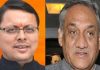 सीएम पुष्कर सिंह धामी ने चंपावत उप चुनाव में तोड़ा पूर्व मुख्यमंत्री विजय बहुगुणा की जीत का रिकॉर्ड