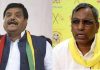 यूपीः लगातार हमलावर हो रहे शिवपाल और राजभर को सपा की दो टूक, चिट्ठी जारी कर कहा- जहां जाना चाहें जा सकते हैं