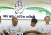 Goa Congress Crises: गुंडूराव ने लगाए कामत और लोबो पर साजिश के आरोप, दोनों बोले- हम तो कांग्रेस के साथ
