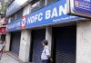 RBI ने HDFC और HDFC बैंक के मर्जर को दी मंजूरी, जानें क्या है इसका मतलब