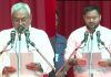 Bihar Political Crisis: नीतीश कुमार ने 8वीं बार सीएम और तेजस्वी यादव ने दूसरी बार ली डिप्टी सीएम पद की शपथ
