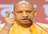 माफियाओं के बाद अब ड्रग्स के सौदागरों पर सीएम योगी हुए सख्त, राज्य सरकार इस तरह से करेंगी कार्रवाई