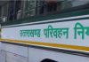 उत्तराखंड: रोडवेज के 84 कर्मचारी होंगे जबरन रिटायर, एस्मा के खिलाफ हाईकोर्ट पहुंची यूनियन, पढ़ें पूरा मामला