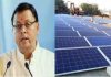 उत्तराखंड:महंगे हुए सोलर प्लांट के पैनल, मुख्यमंत्री सोलर योजना अब घाटे का सौदा