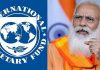 IMF ने मोदी सरकार की इस योजना को बताया ‘चमत्कारी’, दिल खोलकर की तारीफ