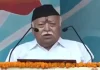 जाति प्रथा पर RSS प्रमुख मोहन भागवत ने दिया बड़ा बयान, बोले- इसे पूरी तरह से त्याग देना चाहिए