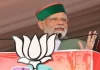 हिमाचल: सुंदर नगर में PM ने जनता से मांगा BJP सरकार का दूसरा कार्यकाल, कहा- कांग्रेस करती है सिर्फ झूठे वादे